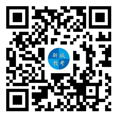 【中考】2026年新城区/莲湖区/长安区/高新区/灞桥区中考报名通知 第2张 【中考】2026年新城区/莲湖区/长安区/高新区/灞桥区中考报名通知 第2张