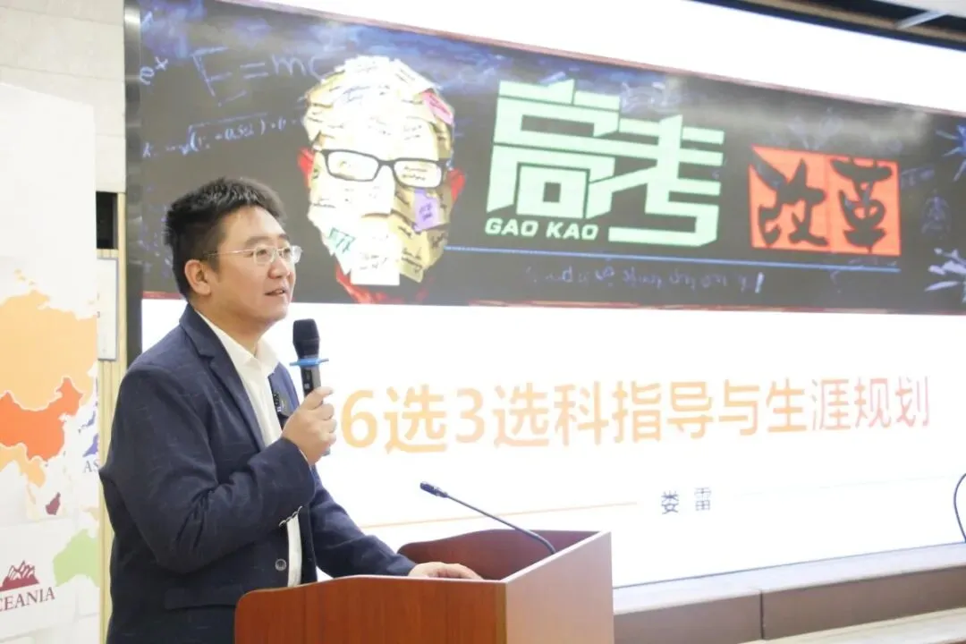 中考必读!青岛格兰德中学高中部报考指南 第58张