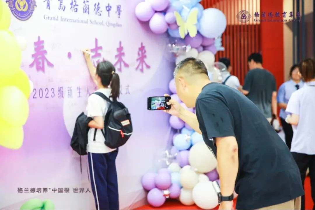 中考必读!青岛格兰德中学高中部报考指南 第75张