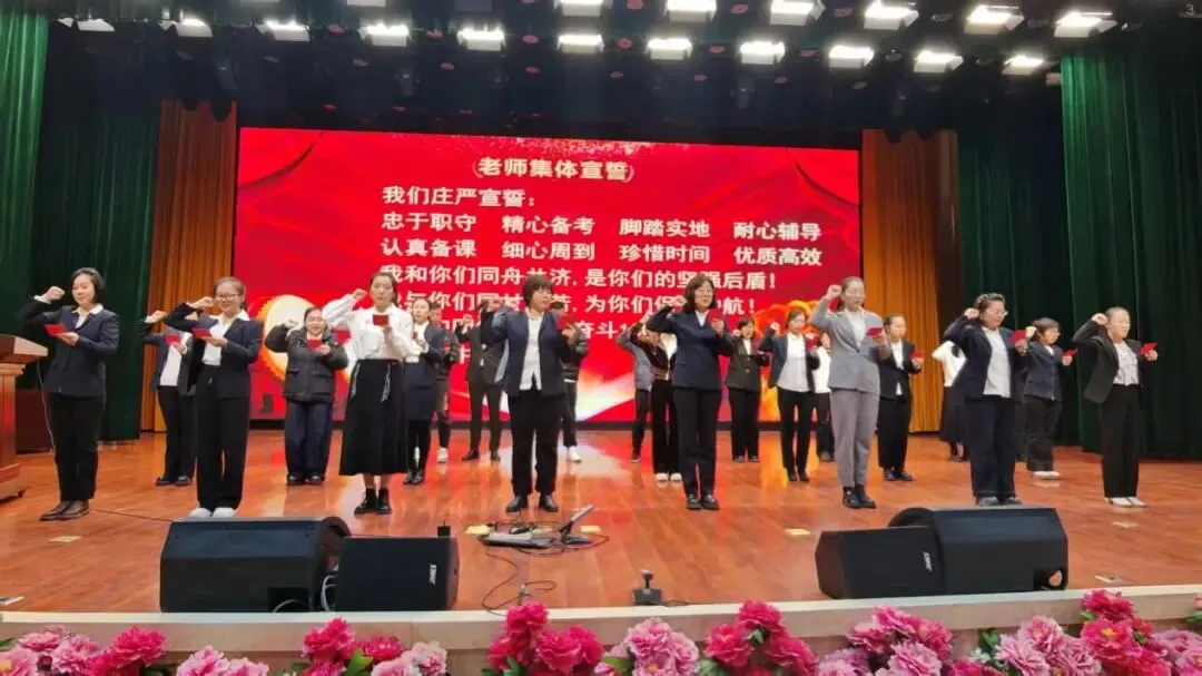 百日砺剑冲中考 青春无悔创佳绩——昌吉州第四中学2026届中考百日誓师大会圆满举行 第16张 百日砺剑冲中考 青春无悔创佳绩——昌吉州第四中学2026届中考百日誓师大会圆满举行 第16张