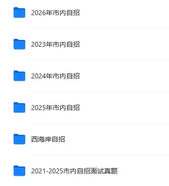 一文读懂青岛体育中考!附青岛中考体育评分标准 第15张