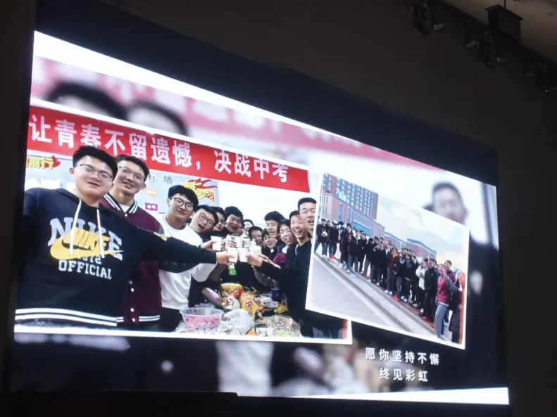 凝心聚力·决胜中考——初中部中考冲刺动员大会 第18张 凝心聚力·决胜中考——初中部中考冲刺动员大会 第18张