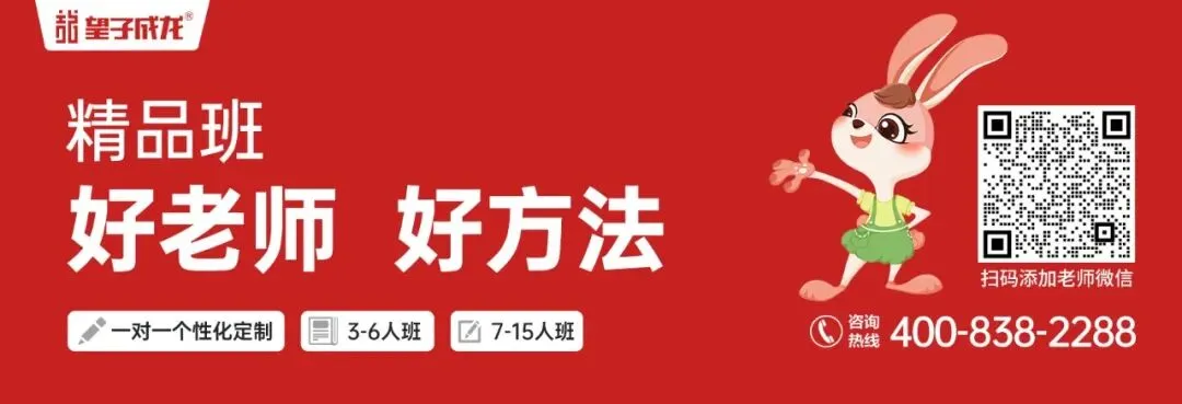 成都中考英语难度降了! 第1张