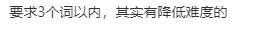 成都中考英语难度降了! 第6张