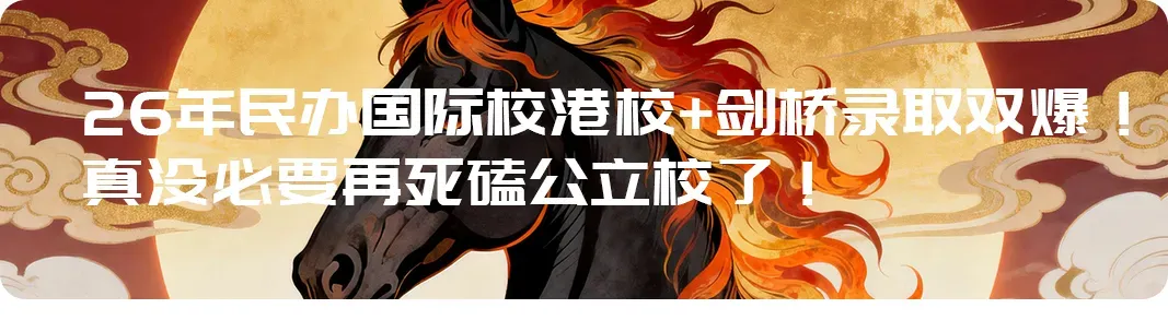 2026两会后,中考不卷了,接下来该卷啥? 第13张