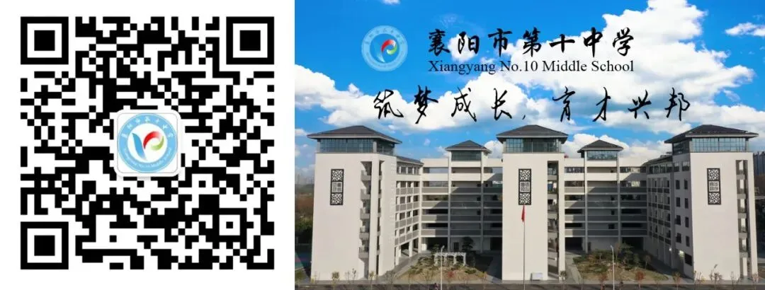 【党员示范岗】之五:音乐,中考路上的“心”动力 第8张 【党员示范岗】之五:音乐,中考路上的“心”动力 第8张
