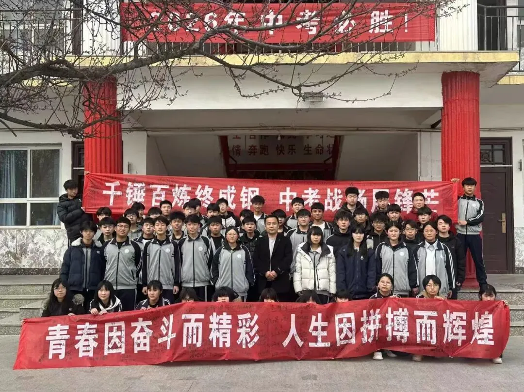 志存高远战百日 执笔凌云赢中考 | 大名志远学校2026中考百日誓师大会 第30张