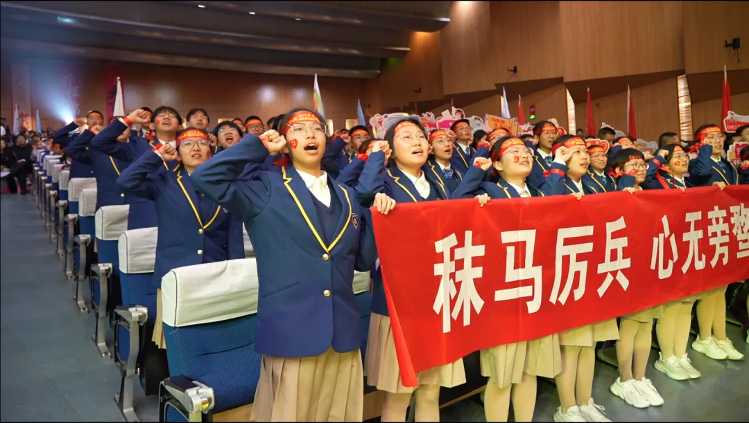 凤山学校初中部举行2026年中考百日誓师大会 第36张 凤山学校初中部举行2026年中考百日誓师大会 第36张