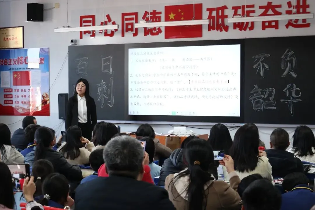 凤山学校初中部举行2026年中考百日誓师大会 第104张 凤山学校初中部举行2026年中考百日誓师大会 第104张