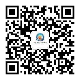 百日逐梦,马跃中考,百日誓师,砺剑前行——六盘水市第二十一中学2026年初三百日动员会圆满举行 第24张 百日逐梦,马跃中考,百日誓师,砺剑前行——六盘水市第二十一中学2026年初三百日动员会圆满举行 第24张
