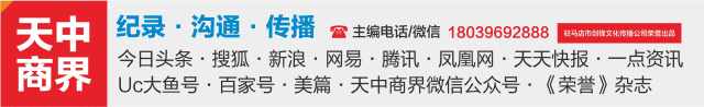 剑指中考,不负韶华!平舆六中隆重举行中考百日誓师大会 第2张