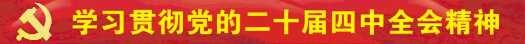 百日誓师启新程 逐梦中考赴荣光 第2张