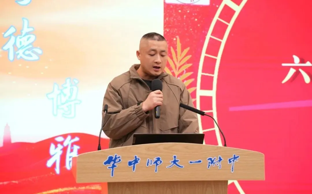 聚首华一高,誓师赴荣光|武汉小梅花学校中考百日誓师大会圆满举行 第48张