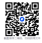 2025年安徽省合肥四十五中中考数学一模试卷 第47张