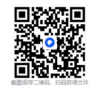 2025年安徽省A16联盟中考数学模拟试卷(一) 第38张