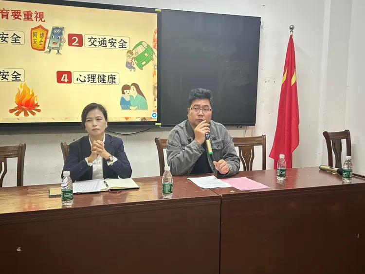 家校携手筑梦 并肩冲刺中考 ——湖东学校九年级家长会圆满召开 第22张