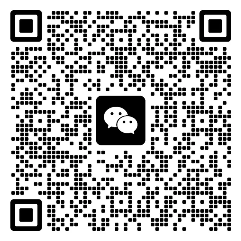 东城初二数学期末样卷|真题风向,考前必刷 第7张