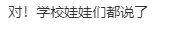 重大变化!成都中考英语难度降了! 第4张