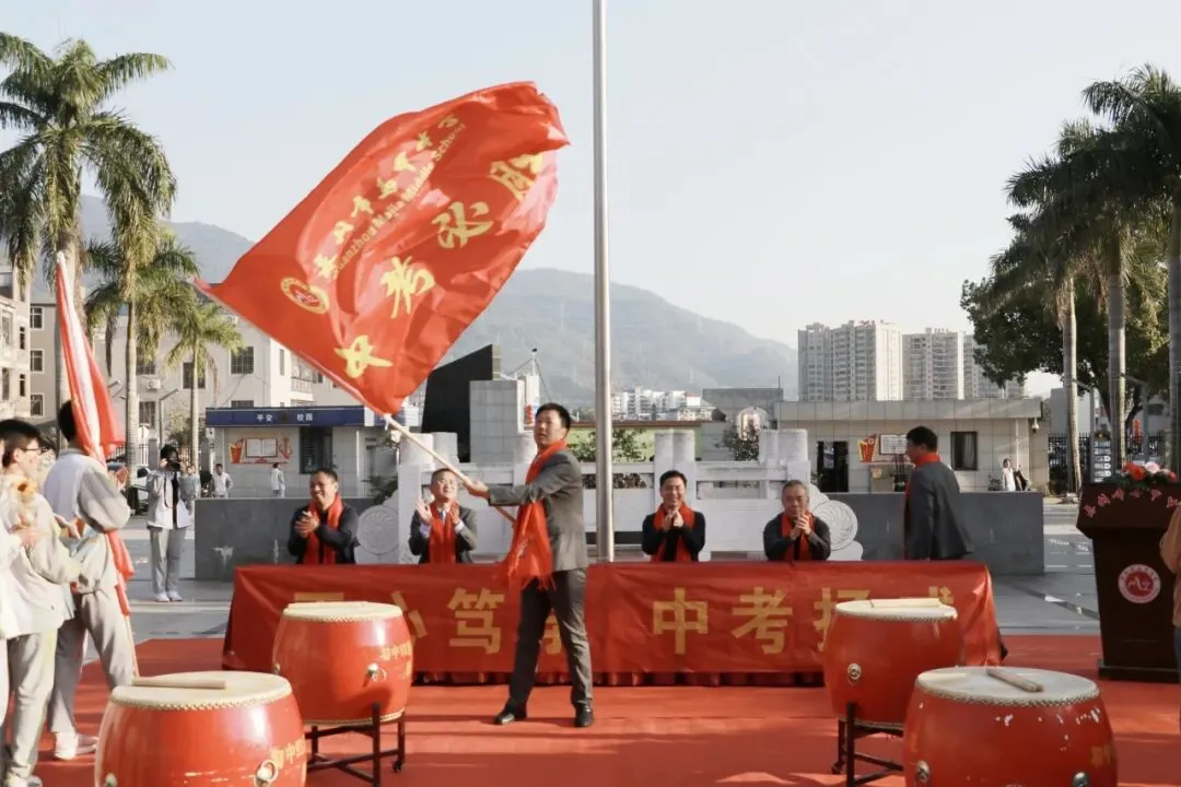 正心笃学砺锋芒 中考扬威启新程 | 泉州市马甲中学2026届中考动员冲刺大会圆满举行 第22张