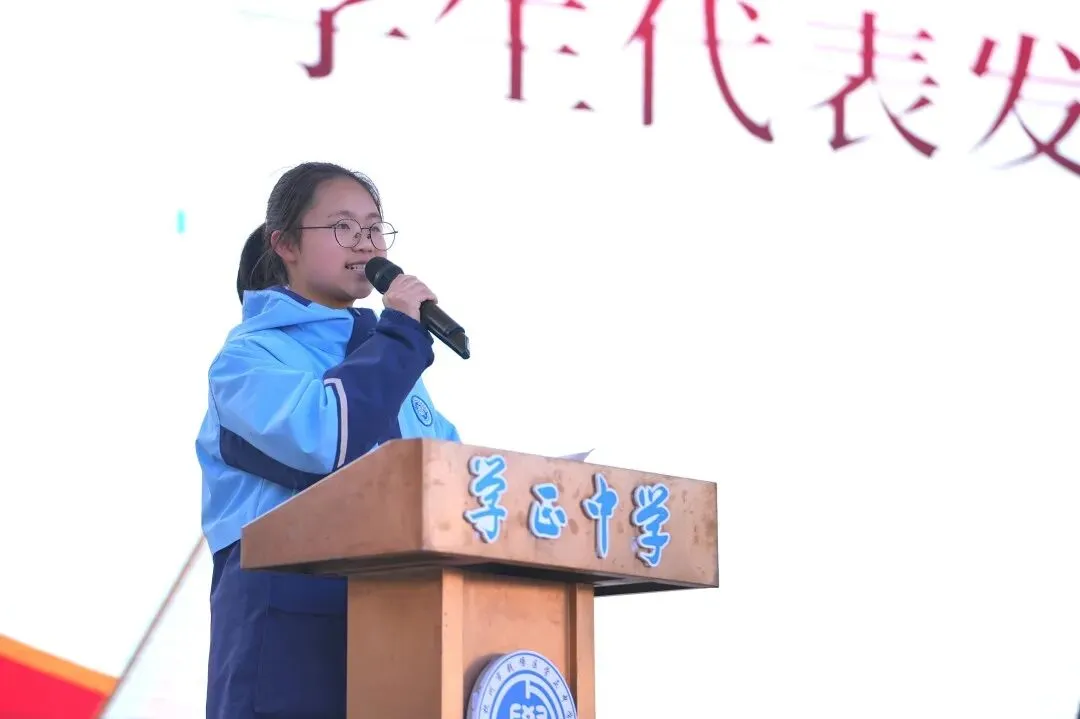 奋战中考·圆梦六月——学正中学2026届初三中考动员大会隆重举行 第22张 奋战中考·圆梦六月——学正中学2026届初三中考动员大会隆重举行 第22张