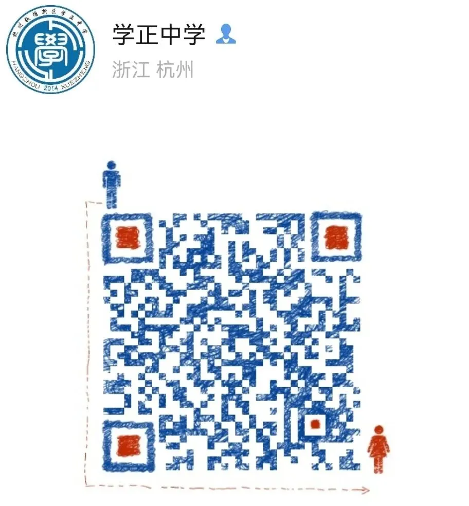 奋战中考·圆梦六月——学正中学2026届初三中考动员大会隆重举行 第37张 奋战中考·圆梦六月——学正中学2026届初三中考动员大会隆重举行 第37张