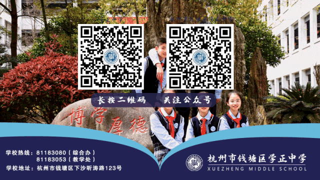 奋战中考·圆梦六月——学正中学2026届初三中考动员大会隆重举行 第39张 奋战中考·圆梦六月——学正中学2026届初三中考动员大会隆重举行 第39张