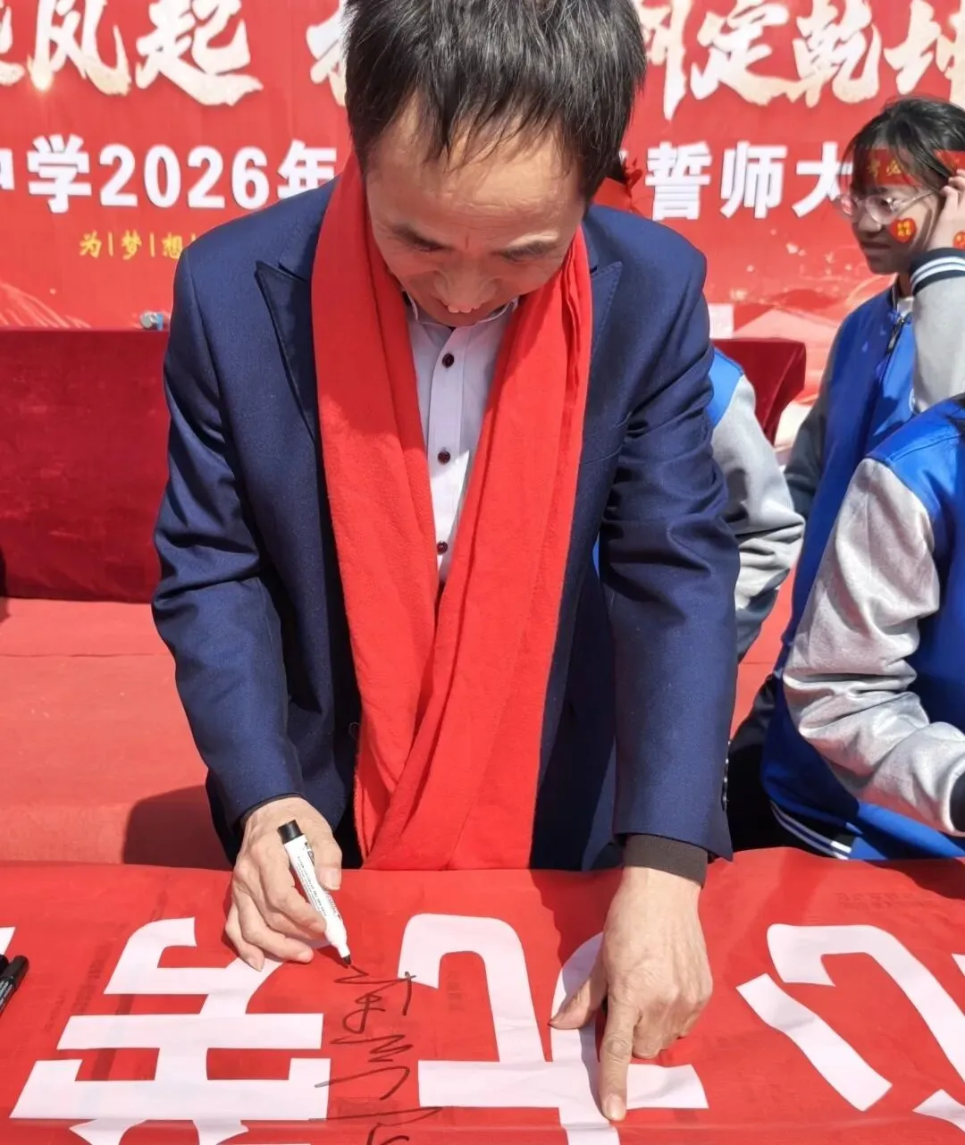 百日誓师 青春宣言|士成中学2026年中考百日誓师大会 第117张