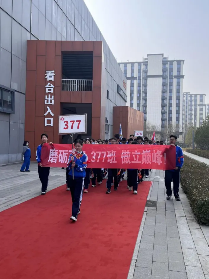 百廿文脉承薪火,百日砺剑赴中考|太原五中2026届初三中考百日筑梦活动圆满举行 第13张