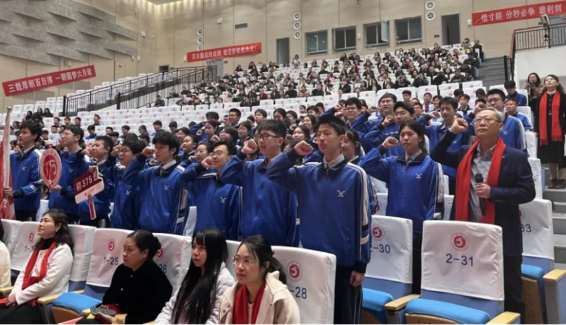 百廿文脉承薪火,百日砺剑赴中考|太原五中2026届初三中考百日筑梦活动圆满举行 第33张