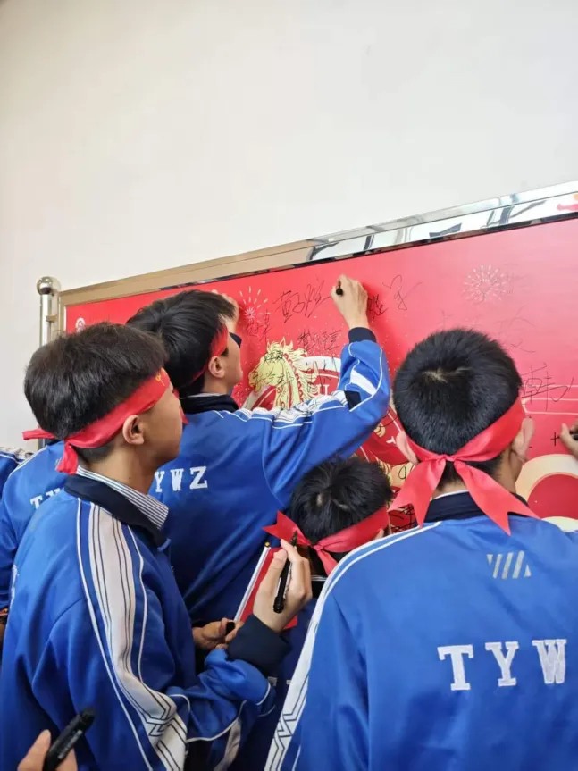 百廿文脉承薪火,百日砺剑赴中考|太原五中2026届初三中考百日筑梦活动圆满举行 第45张