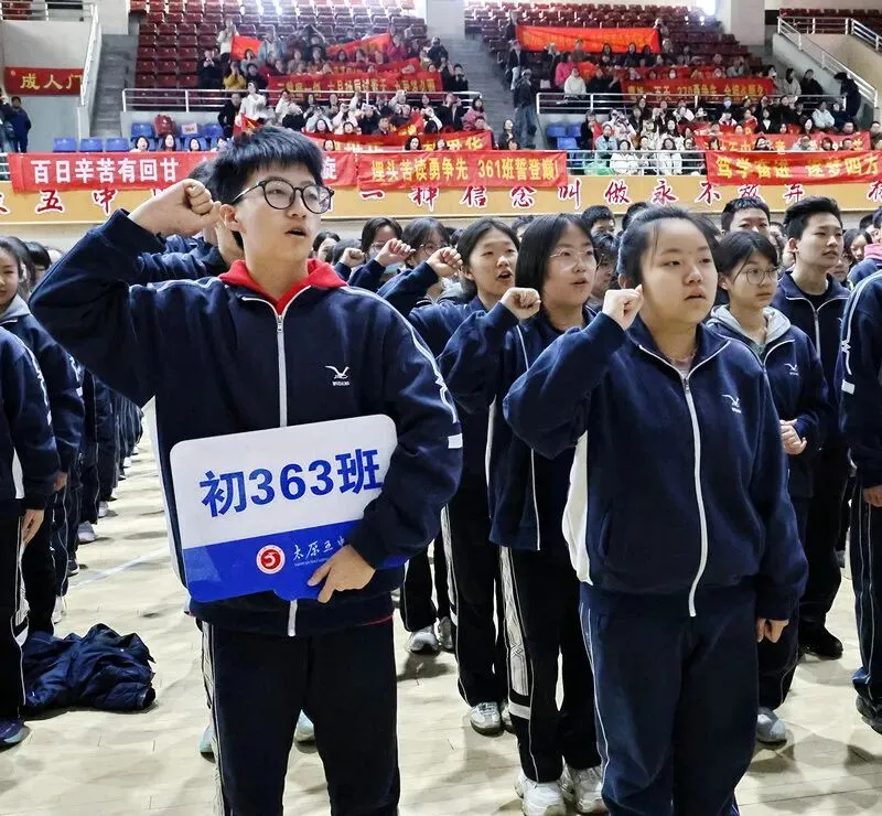 百廿文脉承薪火,百日砺剑赴中考|太原五中2026届初三中考百日筑梦活动圆满举行 第95张