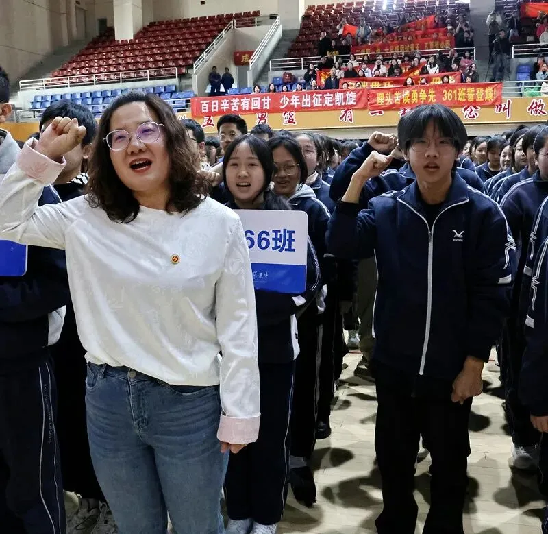 百廿文脉承薪火,百日砺剑赴中考|太原五中2026届初三中考百日筑梦活动圆满举行 第101张