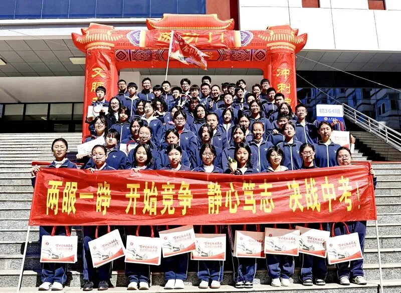 百廿文脉承薪火,百日砺剑赴中考|太原五中2026届初三中考百日筑梦活动圆满举行 第139张
