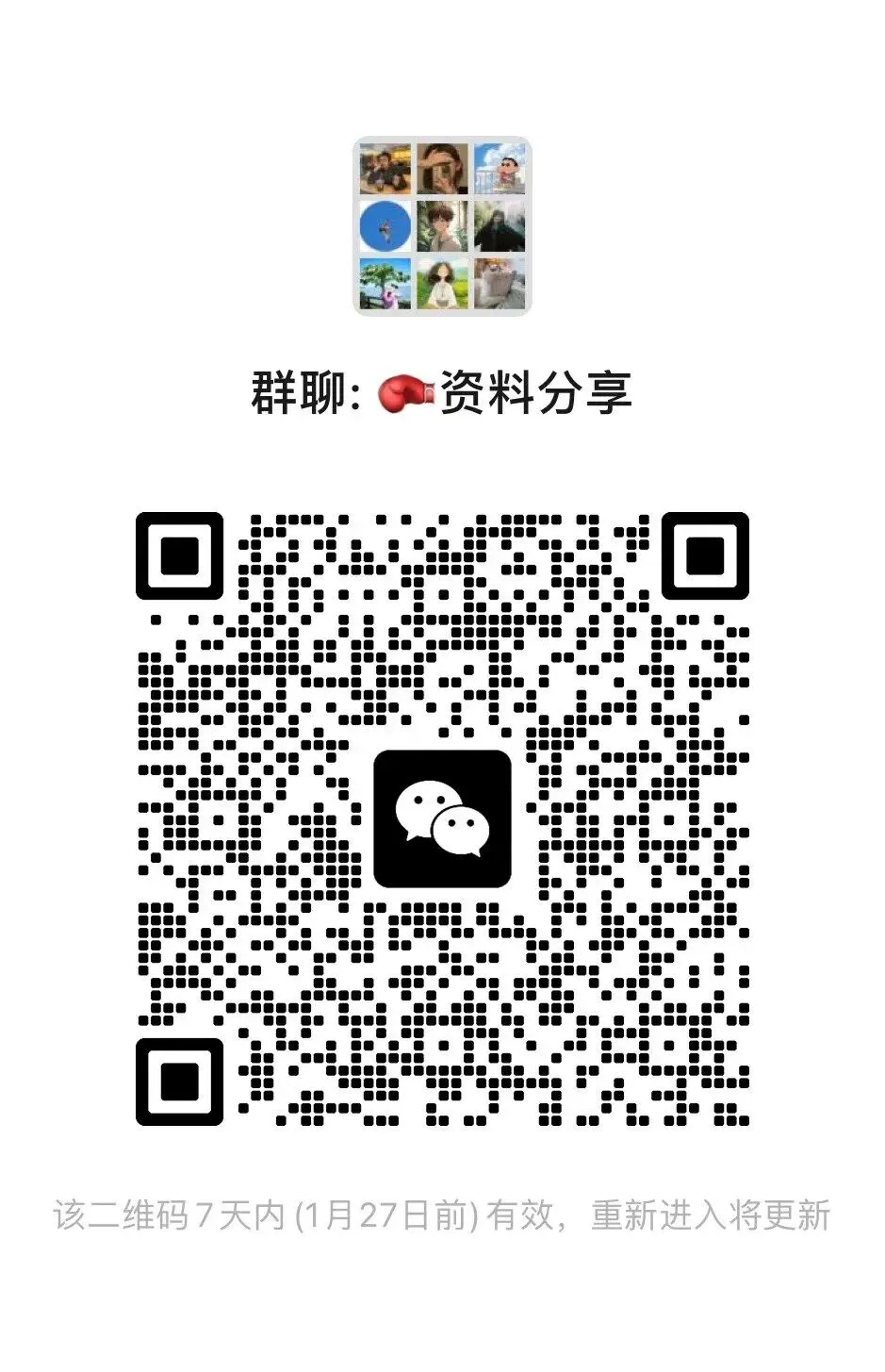 【内蒙古会考历年真题】2023-2025年内蒙古普通高中学业水平合格pdf电子版 (语文、数学、英语、物理、化学、生物 第1张