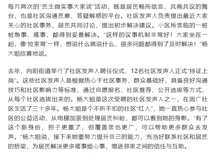 真题丨2025年公务员多省联考《申论》题(河北A卷) 第3张