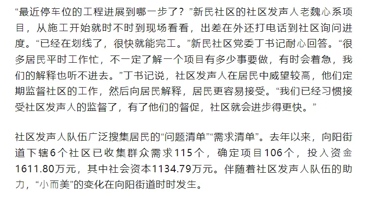 真题丨2025年公务员多省联考《申论》题(河北A卷) 第4张