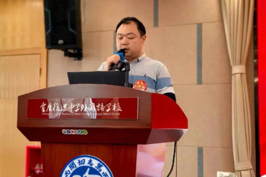 中考,为梦想而奋斗——重庆复旦中学外国语学校初三年级举行冲刺90天动员大会 第13张 中考,为梦想而奋斗——重庆复旦中学外国语学校初三年级举行冲刺90天动员大会 第13张