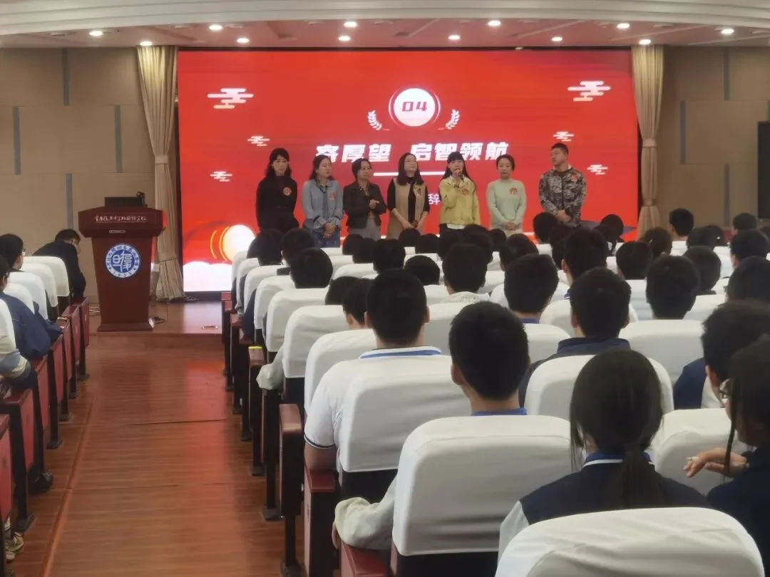 中考,为梦想而奋斗——重庆复旦中学外国语学校初三年级举行冲刺90天动员大会 第15张 中考,为梦想而奋斗——重庆复旦中学外国语学校初三年级举行冲刺90天动员大会 第15张
