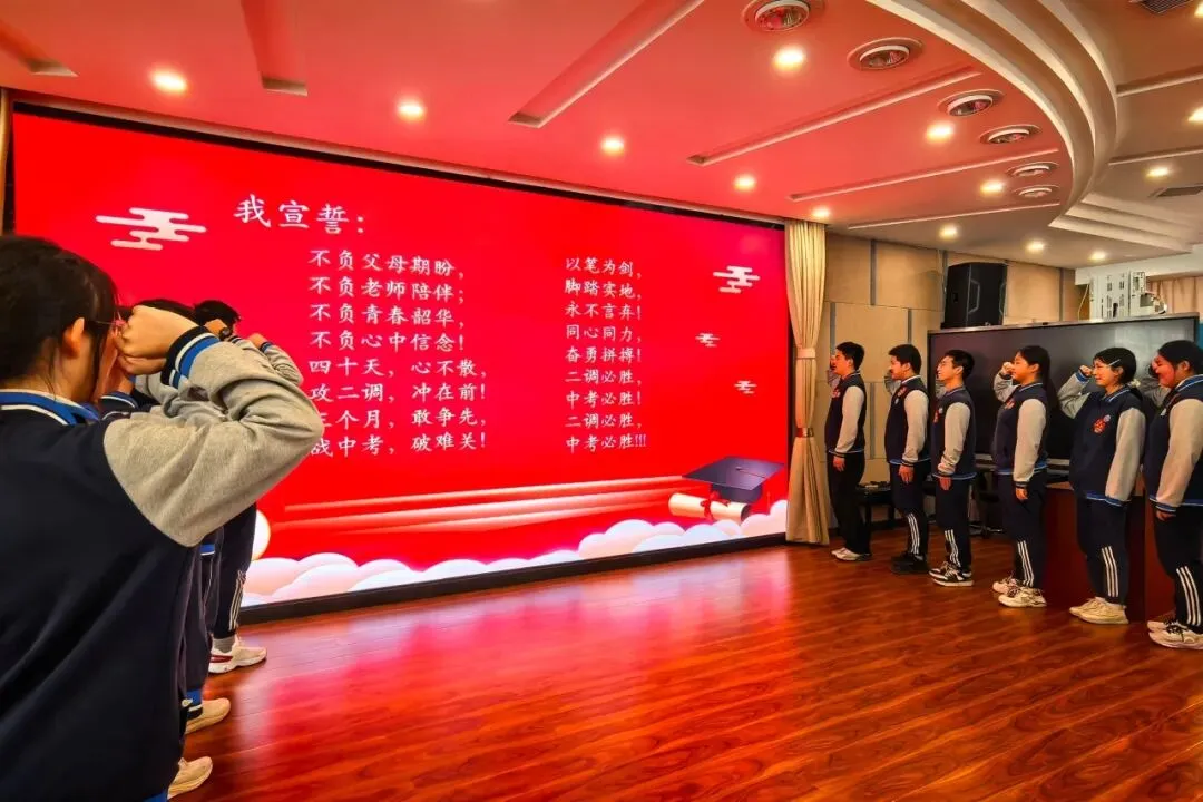 中考,为梦想而奋斗——重庆复旦中学外国语学校初三年级举行冲刺90天动员大会 第17张 中考,为梦想而奋斗——重庆复旦中学外国语学校初三年级举行冲刺90天动员大会 第17张