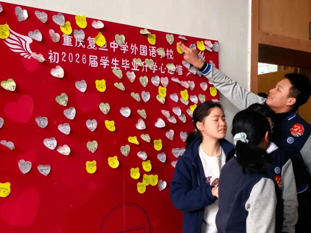 中考,为梦想而奋斗——重庆复旦中学外国语学校初三年级举行冲刺90天动员大会 第21张 中考,为梦想而奋斗——重庆复旦中学外国语学校初三年级举行冲刺90天动员大会 第21张