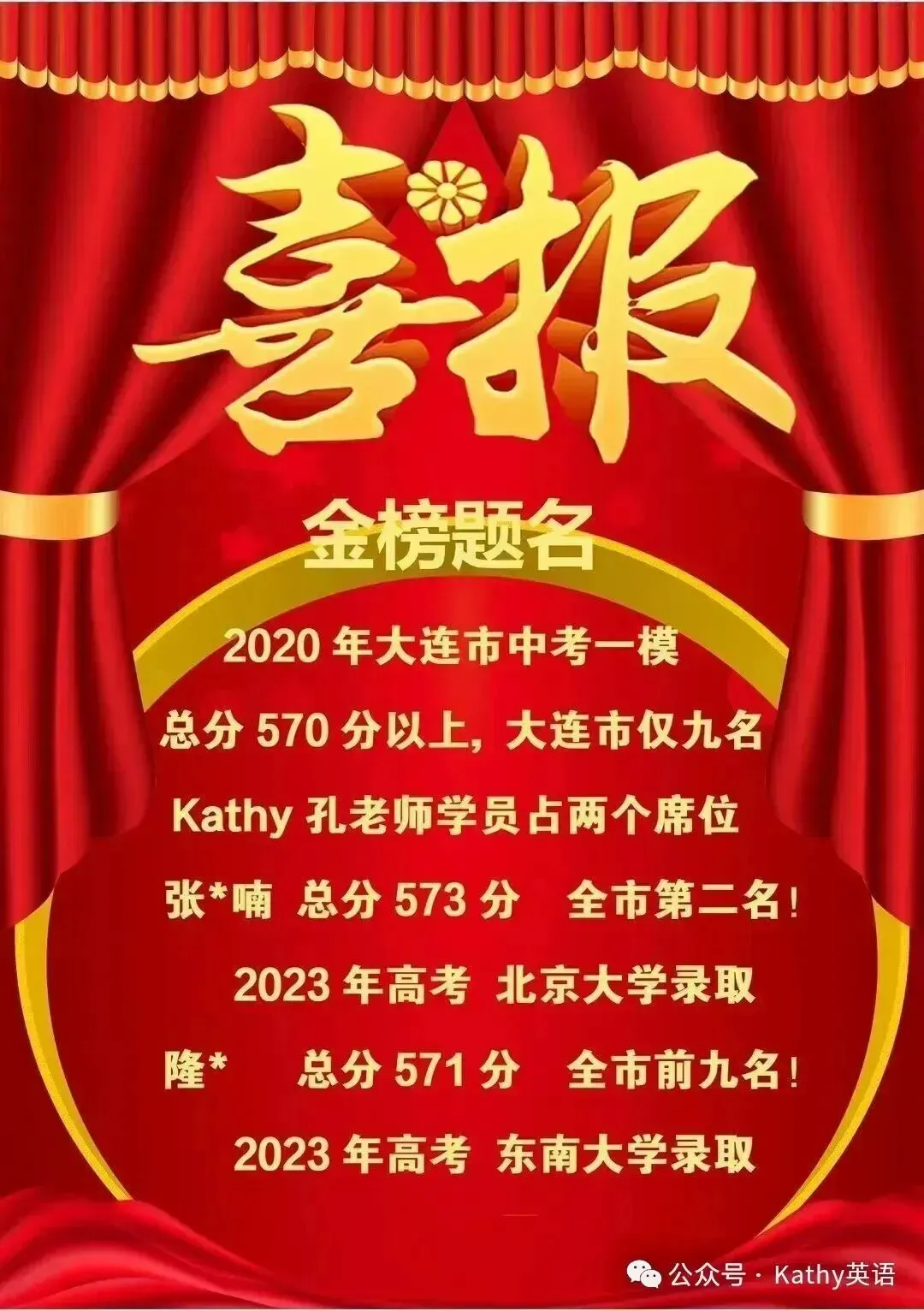 【历年真题】2025年辽宁省大连市初三中考高新园区区模拟一模 全科+答案 第84张 【历年真题】2025年辽宁省大连市初三中考高新园区区模拟一模 全科+答案 第84张