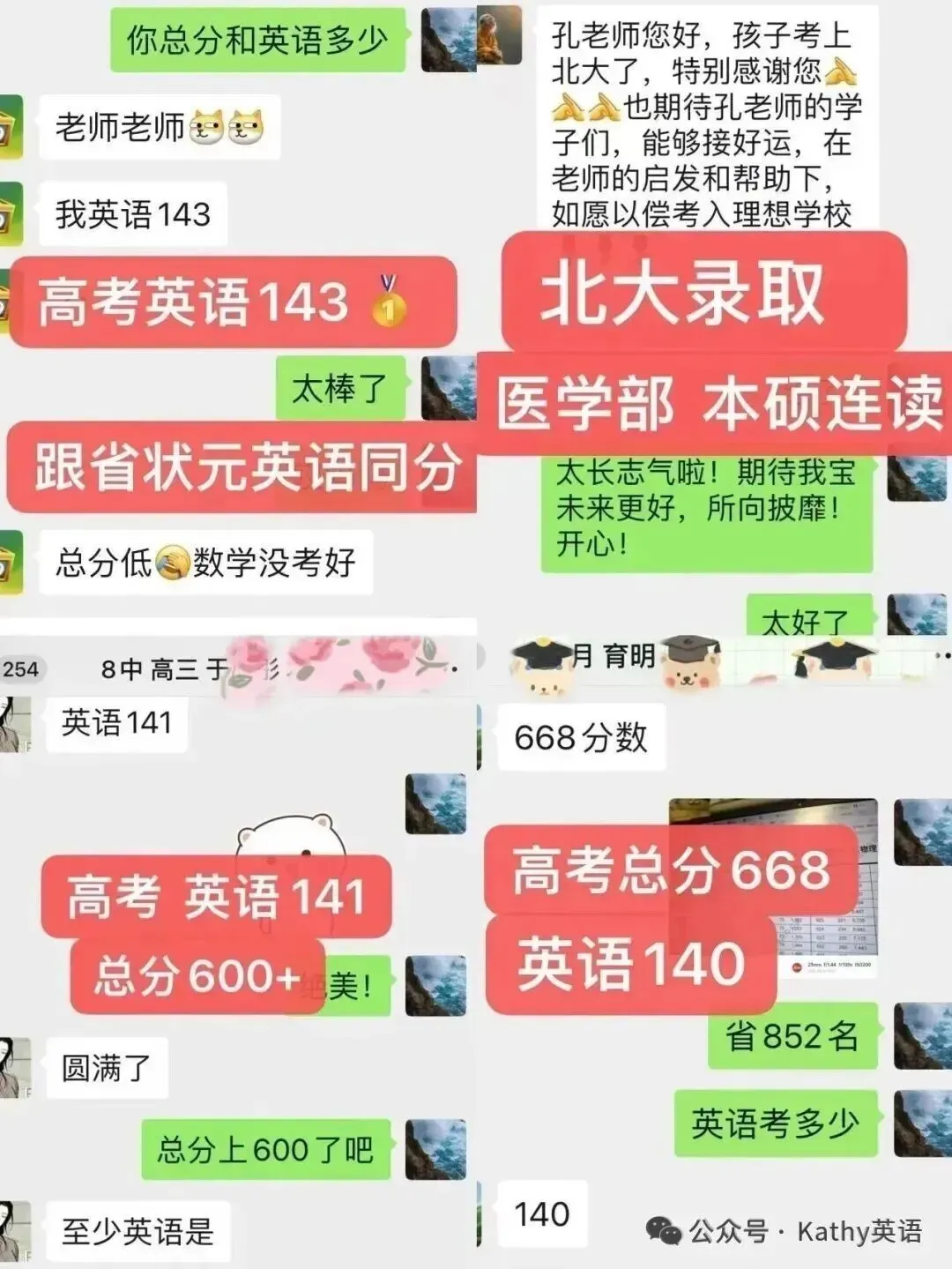 【历年真题】2025年辽宁省大连市初三中考高新园区区模拟一模 全科+答案 第85张 【历年真题】2025年辽宁省大连市初三中考高新园区区模拟一模 全科+答案 第85张