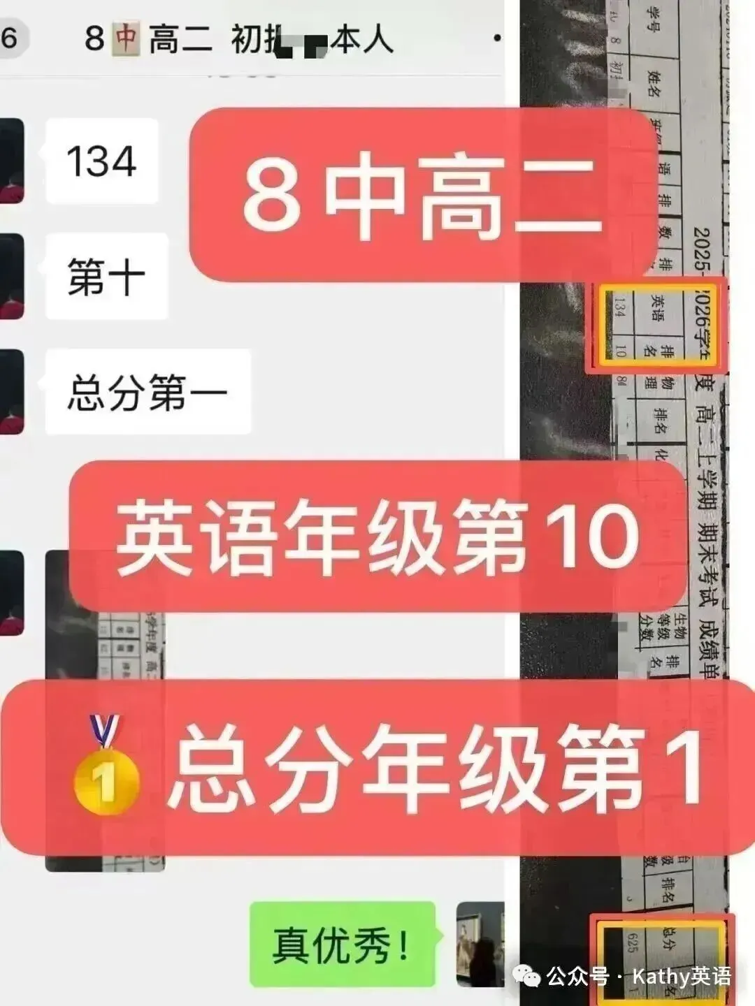 【历年真题】2025年辽宁省大连市初三中考高新园区区模拟一模 全科+答案 第87张 【历年真题】2025年辽宁省大连市初三中考高新园区区模拟一模 全科+答案 第87张