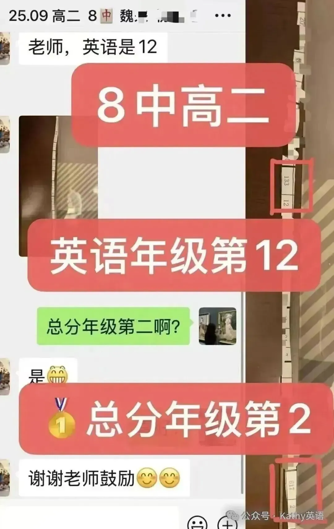 【历年真题】2025年辽宁省大连市初三中考高新园区区模拟一模 全科+答案 第88张 【历年真题】2025年辽宁省大连市初三中考高新园区区模拟一模 全科+答案 第88张