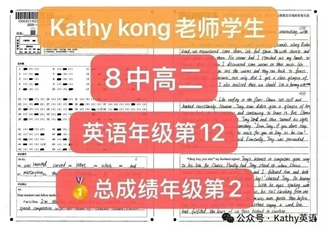 【历年真题】2025年辽宁省大连市初三中考高新园区区模拟一模 全科+答案 第89张 【历年真题】2025年辽宁省大连市初三中考高新园区区模拟一模 全科+答案 第89张