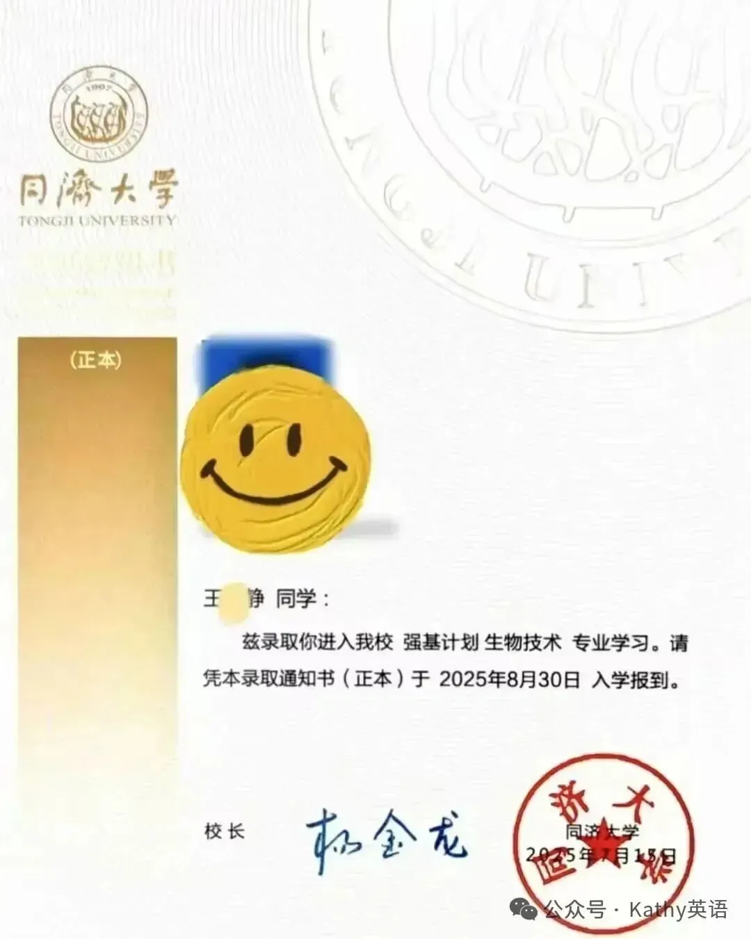 【历年真题】2025年辽宁省大连市初三中考高新园区区模拟一模 全科+答案 第92张 【历年真题】2025年辽宁省大连市初三中考高新园区区模拟一模 全科+答案 第92张