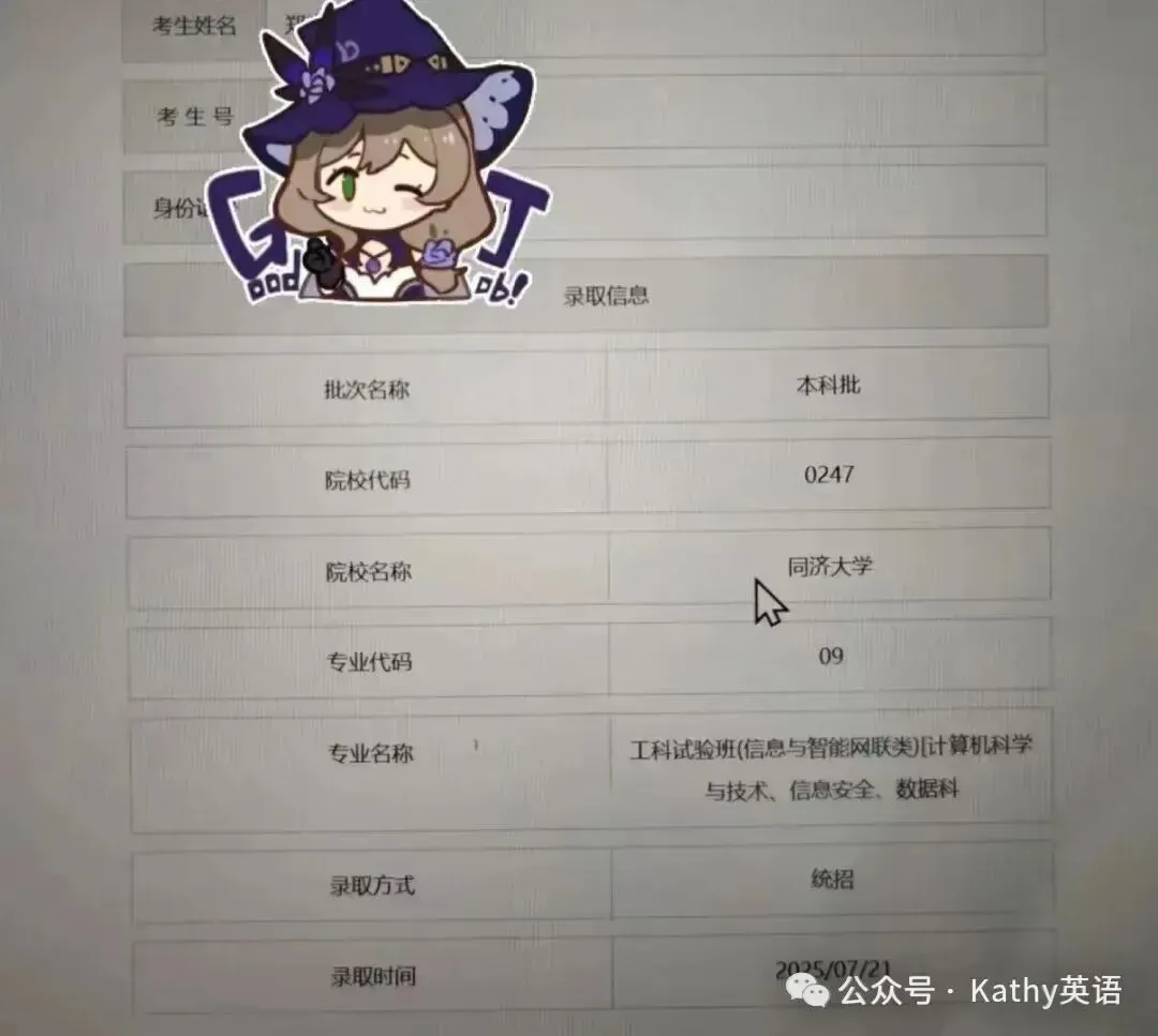 【历年真题】2025年辽宁省大连市初三中考高新园区区模拟一模 全科+答案 第93张 【历年真题】2025年辽宁省大连市初三中考高新园区区模拟一模 全科+答案 第93张