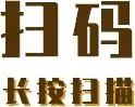 【历年真题】2025年辽宁省大连市初三中考高新园区区模拟一模 全科+答案 第97张 【历年真题】2025年辽宁省大连市初三中考高新园区区模拟一模 全科+答案 第97张