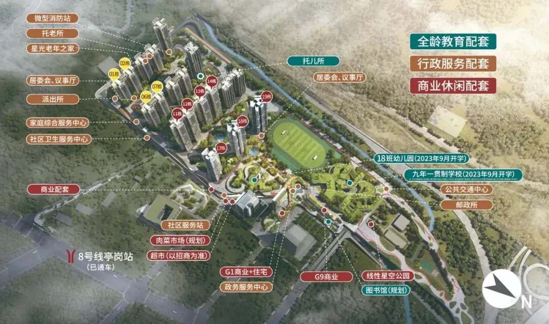 【品实云湖花城】配套中考六年霸的金广附,地铁学区房中的天花板,近期有少量特价现房笋盘单位,我们详细分析下其优缺点,附最新特价单位 第4张
