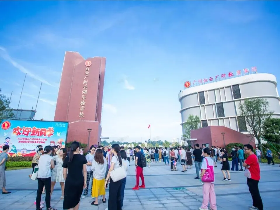 【品实云湖花城】配套中考六年霸的金广附,地铁学区房中的天花板,近期有少量特价现房笋盘单位,我们详细分析下其优缺点,附最新特价单位 第16张